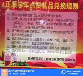 万域携手企叮咚 打造高效市场营销策划新标杆